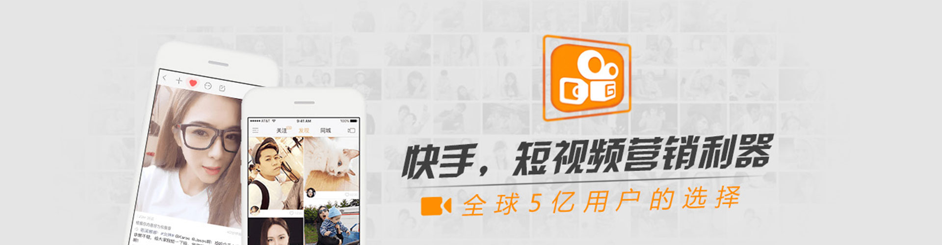 城口微信信息流