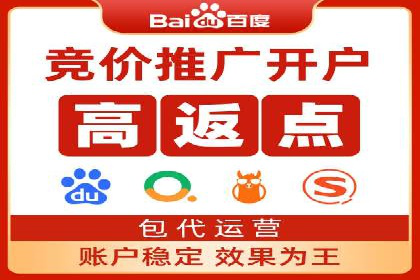 解析信息流广告代运营公司的未来发展趋势