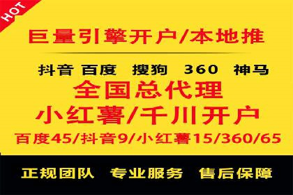 SEM托管公司案例分享：提升广告质量